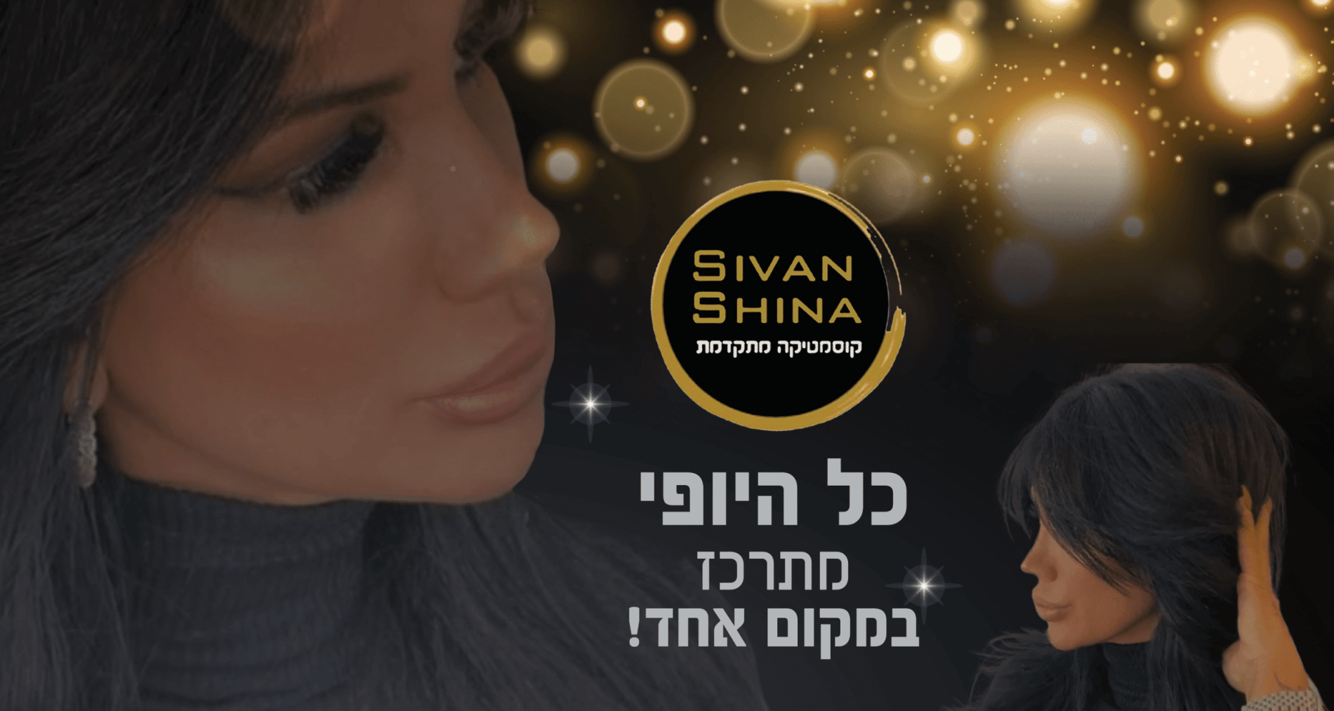 Sivan Shina